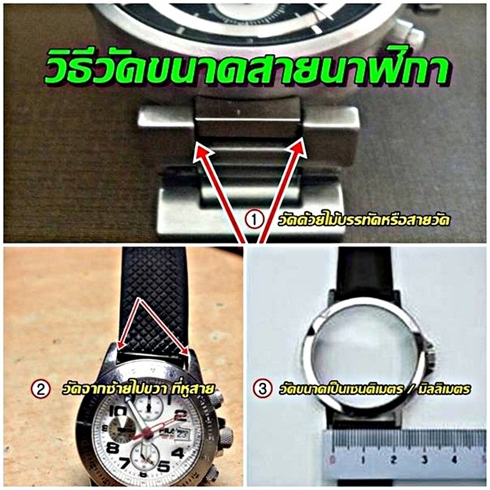 สายนาฬิกา แบรนด์ Tag Heuer รุ่น Grand 36 แบบสายหนังสีดำ ด้ายแดง