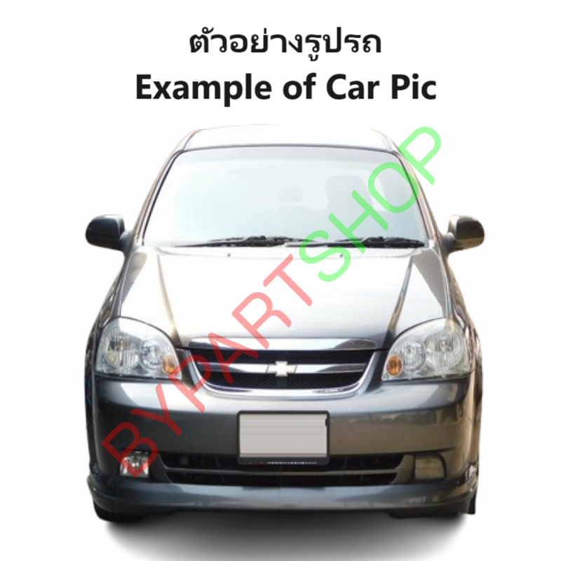 หน้ากระจัง CHEVROLET OPTRA(ออฟตร้า)/ESTATE(เอสเตท) โฉมแรก ชุบโครเมียม ไม่มีโลโก้ ปี2003-2007 (รหัส:OPTRA06-07)