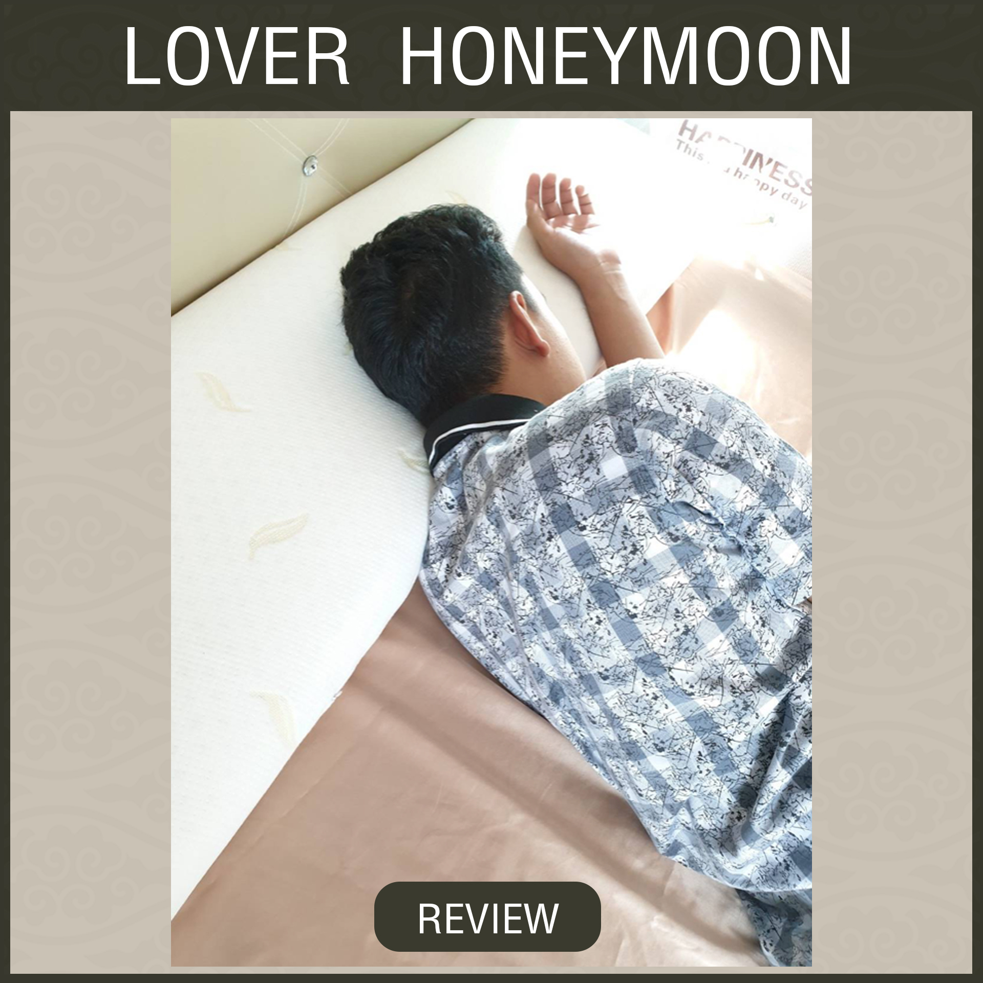 หมอนยางพาราแท้เพื่อสุขภาพ หมอนคู่รัก รุ่นฮันนีมูนใช้ยาว ๆ ไป 10 ปี สุดคุ้ม