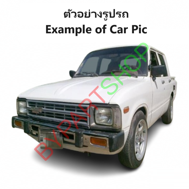 เบ้าไฟหน้า TOYOTA LN40-RN40 ไฟตาเหลี่ยม โฉมม้ากระโดด ปี1978-1983 (รหัส:RN40) -ราคาต่อข้าง-