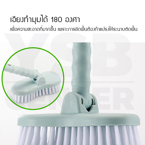 แปรงขัดพื้น แปรงทำความสะอาด แปรงถูพื้น แปรงล้างห้องน้ำ ปรับได้ 180 องศา รุ่น B110-MPB