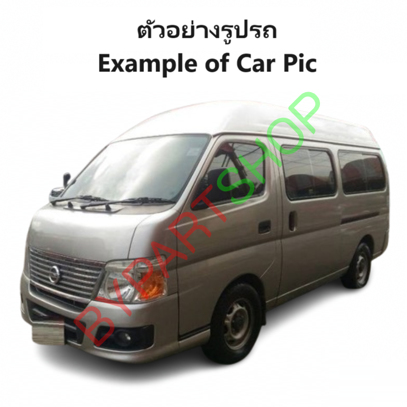 หน้ากระจัง NISSAN URVAN(เออแวน) E25/E26 สีชุบโครเมียม ไม่มีโลโก่ ปี2007-2009 (รหัส:E26'07 ชุบ)