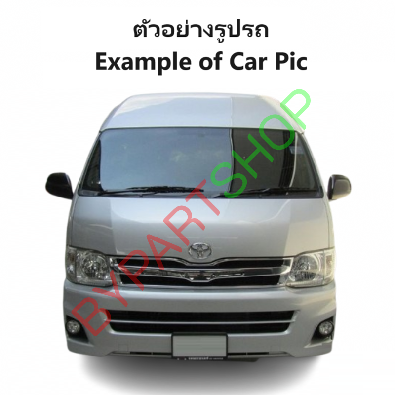 กระป๋องฉีดน้ำฝน/หม้อฉีดน้ำฝน TOYOTA COMMUTER(คอมมูเตอร์)/KDH222 ทุกรุ่น พร้อมมอเตอร์ 2ตัว ปี2005-2018