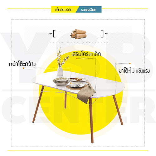 โต๊ะ โต๊ะคอมพิวเตอร์ โต๊ะรับประทานอาหาร โต๊ะอเนกประสงค์ สีขาวลายหินอ่อน