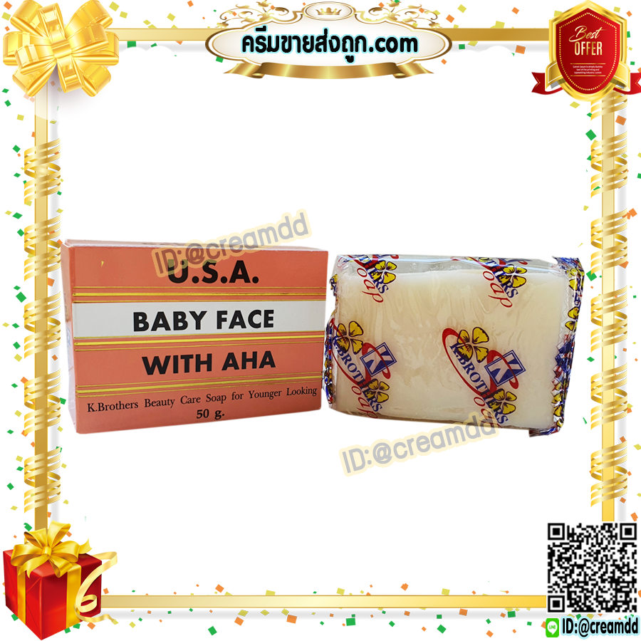 สบู่เบบี้เฟซ ก้อนขาว สูตร AHA แก้สิว ฝ้า เคบราเทอร์ ของแท้ ราคาส่งถูก U.S.A. Super Baby face With AHA