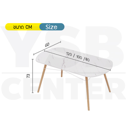 โต๊ะ โต๊ะคอมพิวเตอร์ โต๊ะรับประทานอาหาร โต๊ะอเนกประสงค์ สีขาวลายหินอ่อน