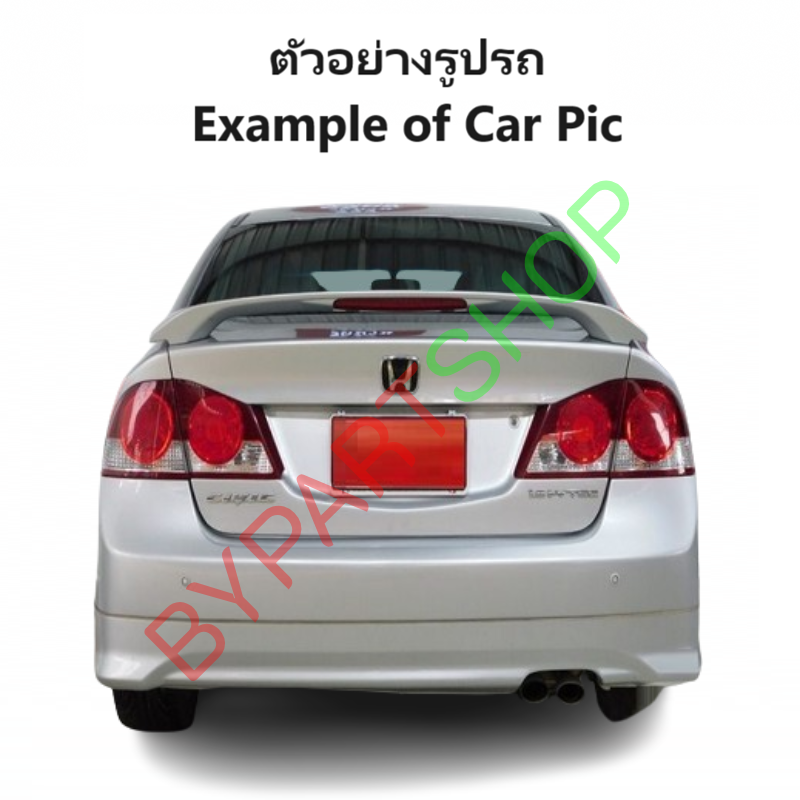 ไฟตัดหมอก/ไฟสปอร์ตไลท์ HONDA CIVIC(ซีวิค) FD นางฟ้า โฉมที่1 ปี2006-2008 (ครบชุด) (รับประกัน 6เดือน) (HD159)