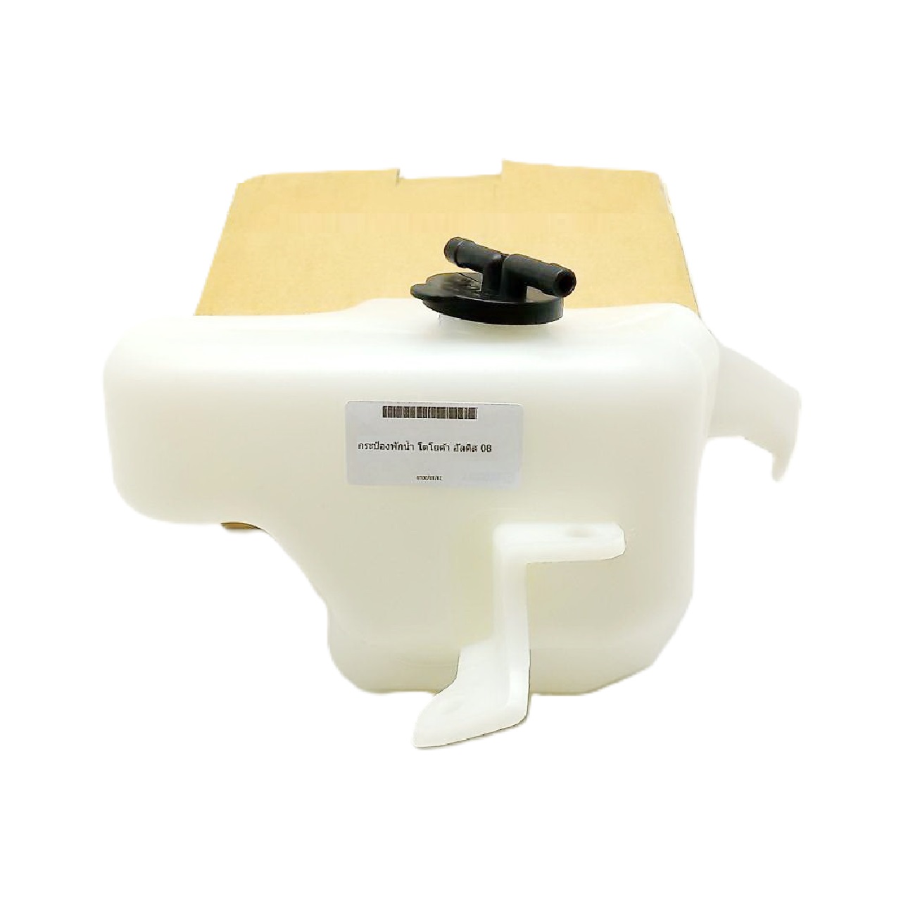 กระป๋องพักน้ำรถ/กระปุกพักน้ำ TOYOTA ALTIS(อัลติส) Gen.2 พร้อมฝา ปี2008-2013 (รับประกัน 1เดือน)