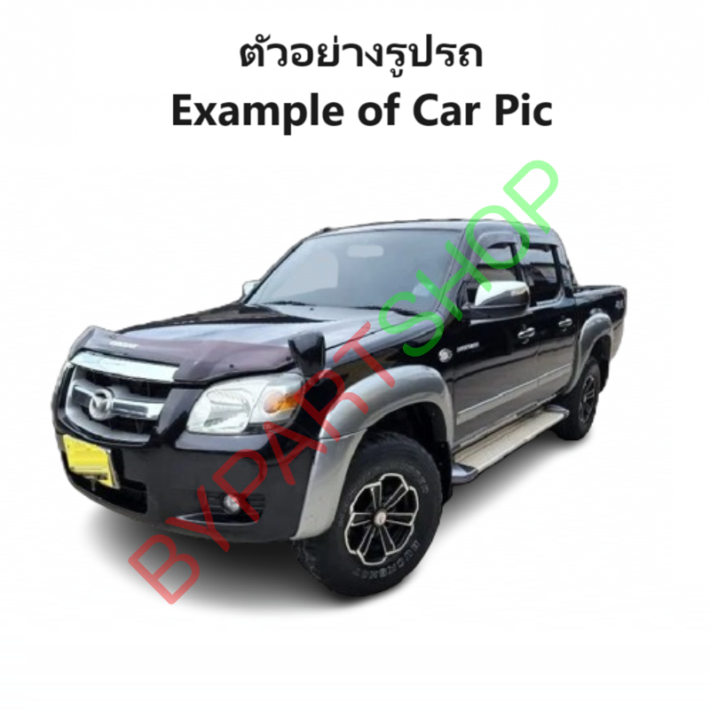 กระจกมองข้าง MAZDA BT50(บีที50) รุ่นปรับไฟฟ้า+พับไฟฟ้า 5สาย ชุบโครเมียม ปี2006-2011 -ราคาต่อข้าง-