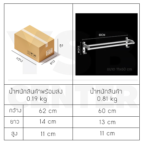 CASSA ราวแขวนผ้าขนหนู แบบราวคู่ สแตนเลส304ตะขอคู่ ติดผนังในห้องน้ำ รุ่น C133-SUS304-260