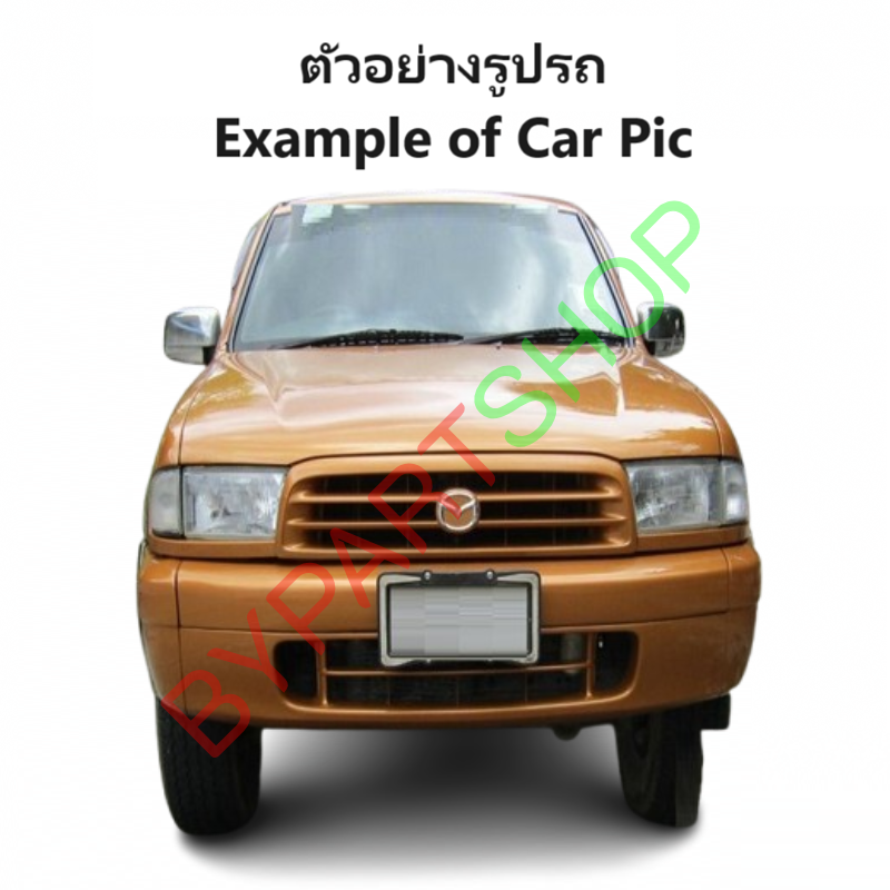 ยางปลายกันชนหน้า/มุมกันชนหน้า MAZDA FIGHTER(ไฟเตอร์) โฉมที่2 สีพื้น ปี1999-2002 (รหัส:FIGTER'99) -กรุณาเลือกข้าง-