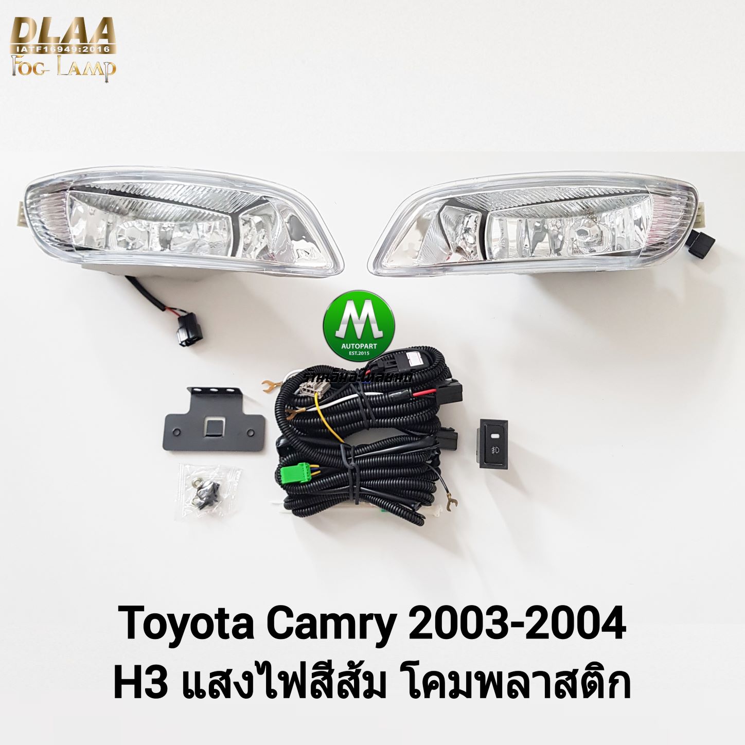 ไฟตัดหมอก ไฟสปอร์ตไลท์ TOYOTA CAMRY 2003 2004 / โตโยต้า คัมรี่ (รับประกันสินค้า 3 เดือน)