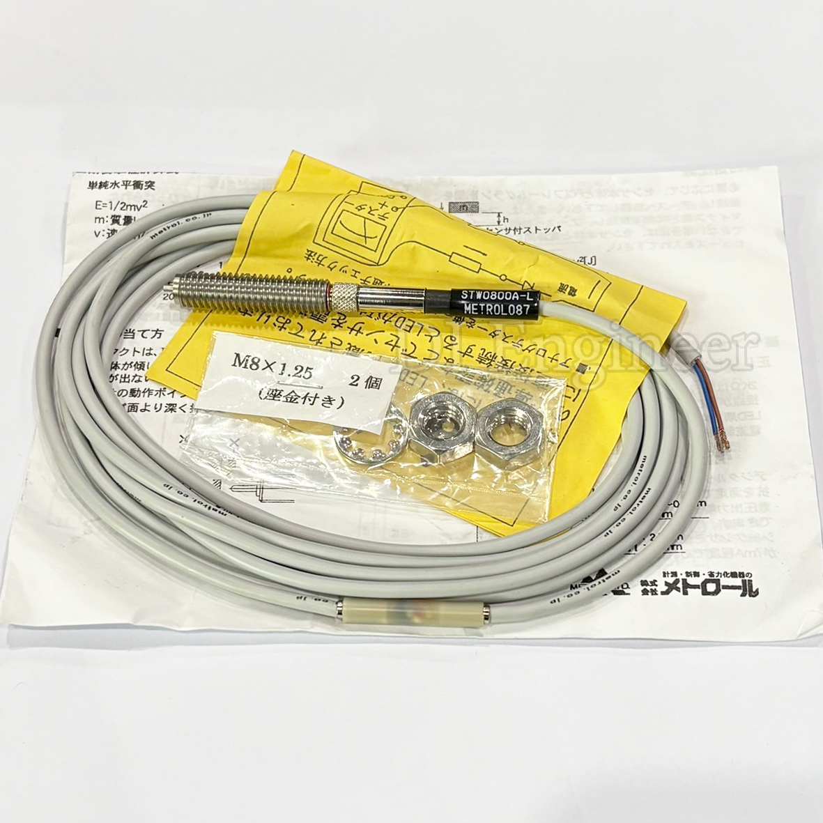METROL Touch Switch STW0800A-L
