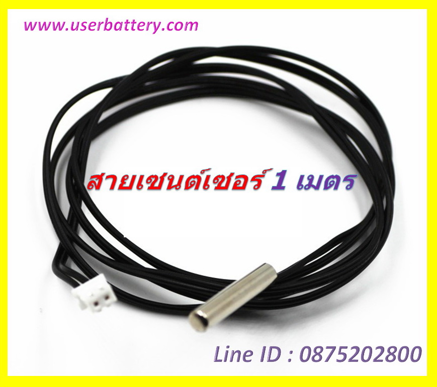 1 เส้น สายเซ็นเซอร์ NTC วัดอุณหภูมิกันน้ำสายยาว 1 เมตร 10 K 1% 3950 W1209 W1401