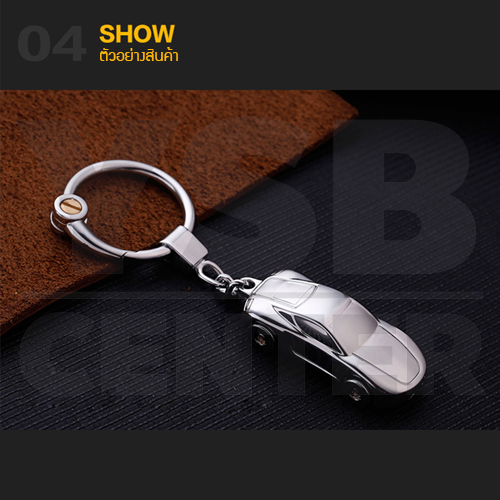JOBON พวงกุญแจ พวงกุญแจรถยนต์ เกรดพรีเมี่ยม มาพร้อมไฟ LED มี 5 เฉดสี