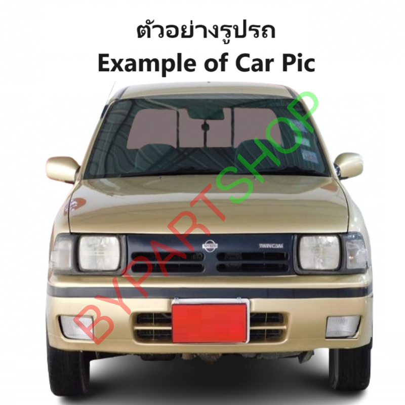 กระจกในเก๋ง/กระจกมองหลัง NISSAN B11/12/13/14/15 - NV(แวน,กระบะ) ทุกรุ่น ปี1982-2006 (รับประกัน 1เดือน) (รหัส : BIGM)