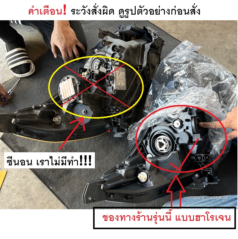 ไฟหน้า HONDA CRV(ซีอาร์วี) G4 โปรเจคเตอร์ หลอดฮาโลเจน ปี2013-2016 (งานแท้ TYC) -ราคาต่อดวง-