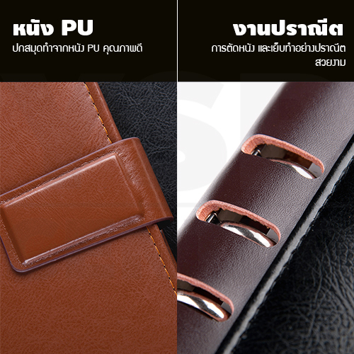 สมุดโน๊ต สมุดบันทึก ไดอารี่ สมุดเขียน A5 มีเส้น ตัวกระดาษถนอมสายตา