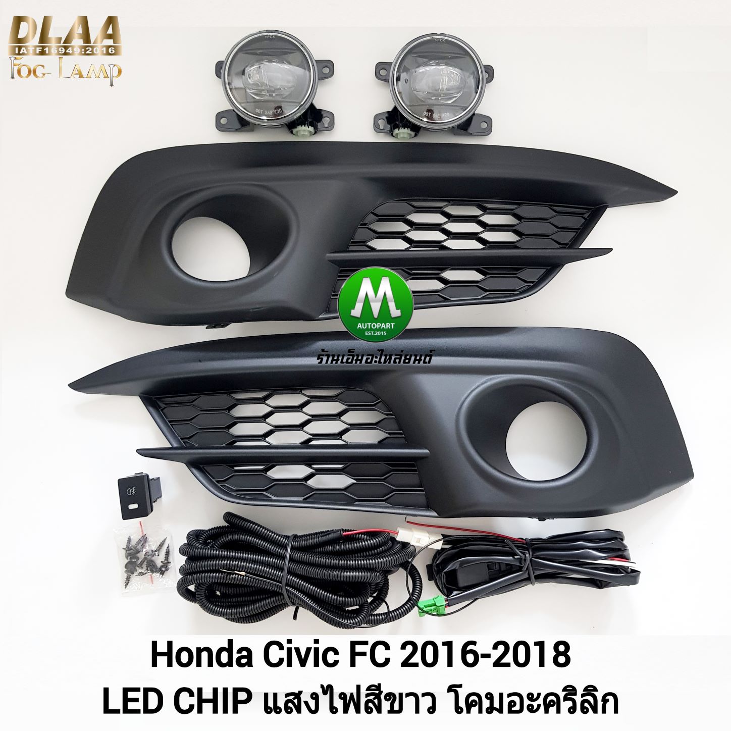 ไฟตัดหมอก ไฟสปอร์ตไลท์ HONDA CIVIC 2016 2017 2018 FC โคม LED / ฮอนด้า ซีวิค (รับประกันสินค้า 3 เดือน)