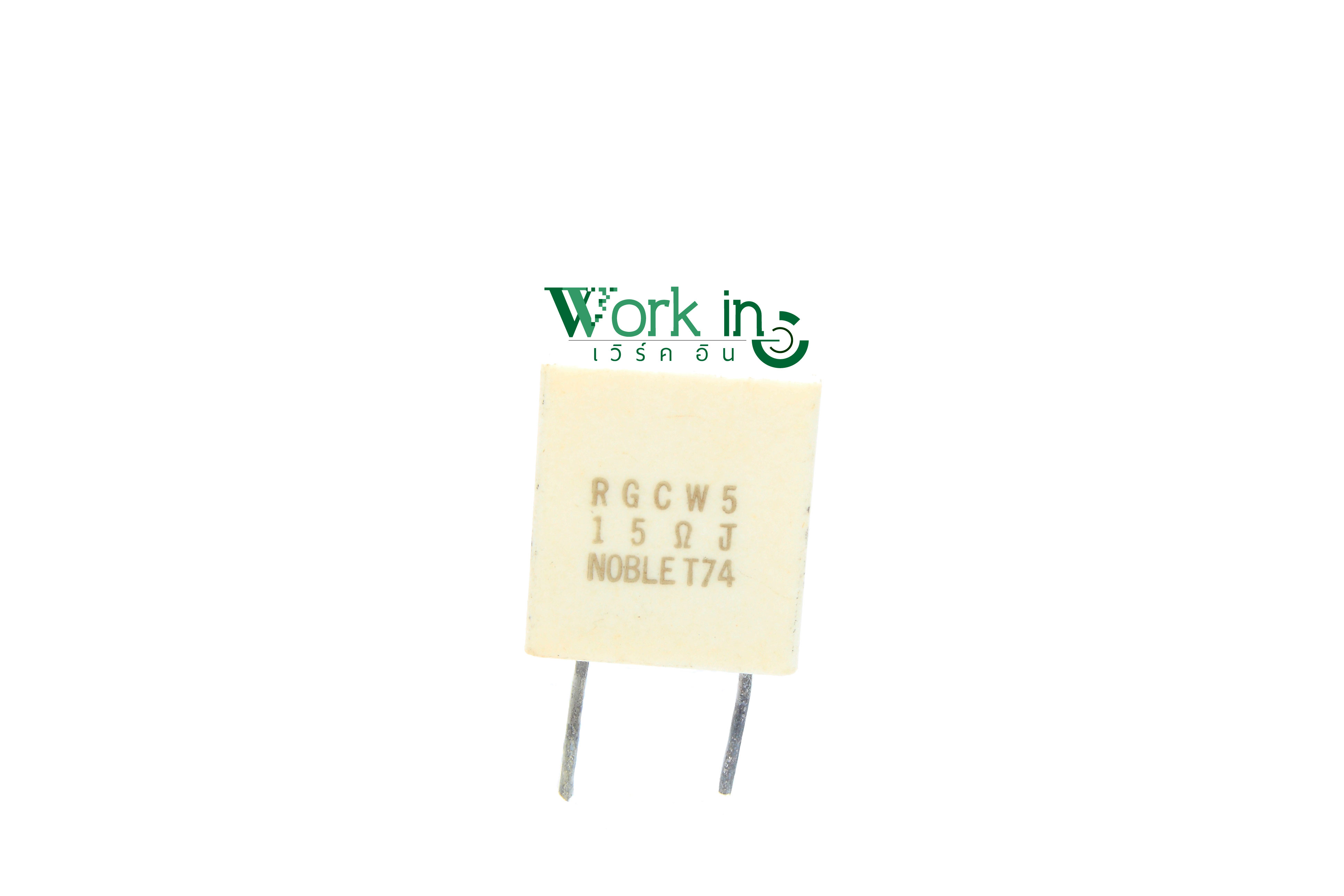15 Ohm 5W Cement Resistor