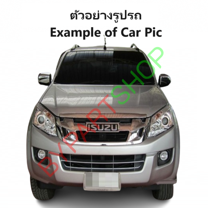 อินเตอร์คูลเลอร์ ISUZU D-MAX ALL NEW(ออนิว)/V-CROSS(วีครอส) ทุกรุ่น ปี2012-2015 (O.E.M ประกัน 3เดือน) (รหัส : DMX-12)