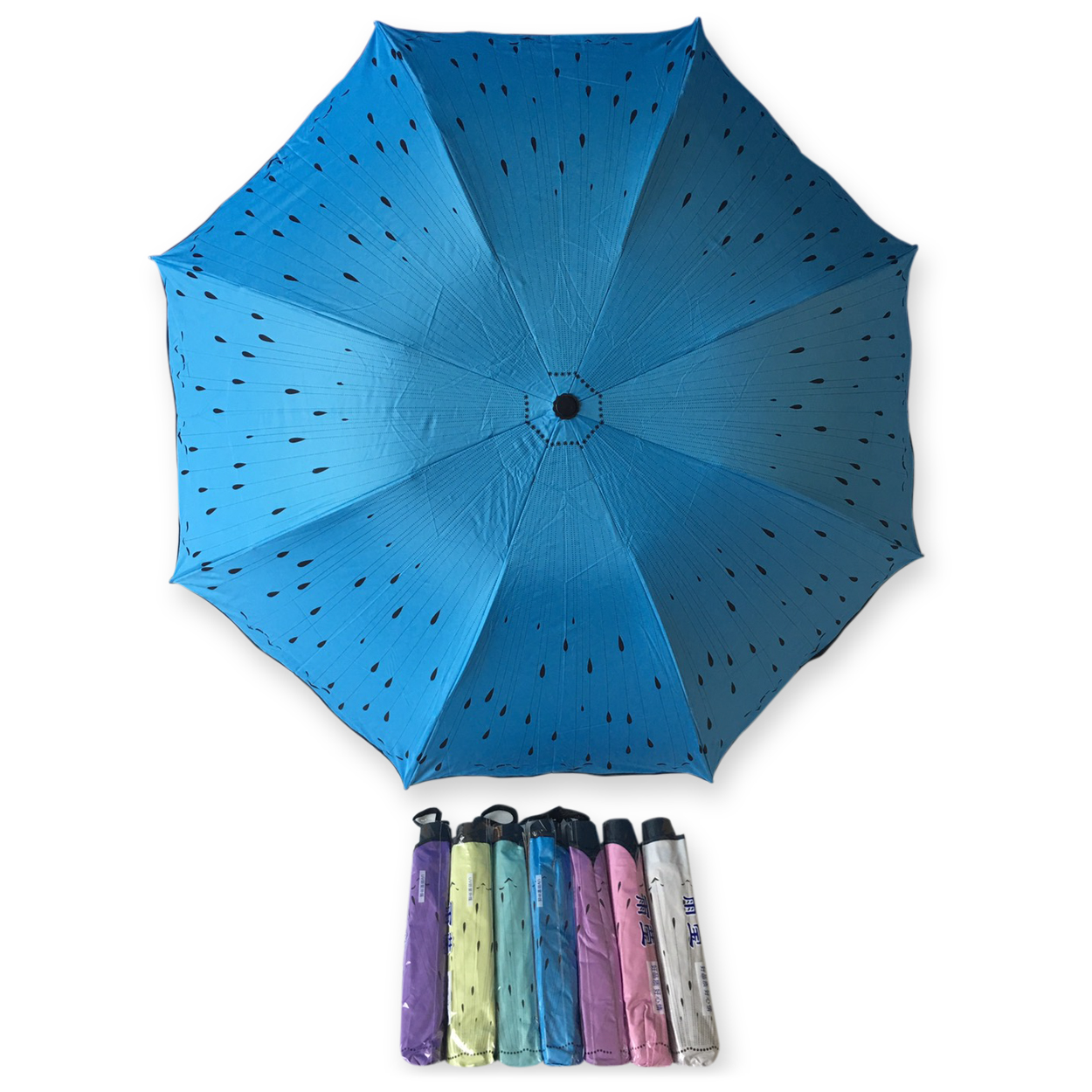 ร่มพับ4ตอนยุวีดำรหัส1618