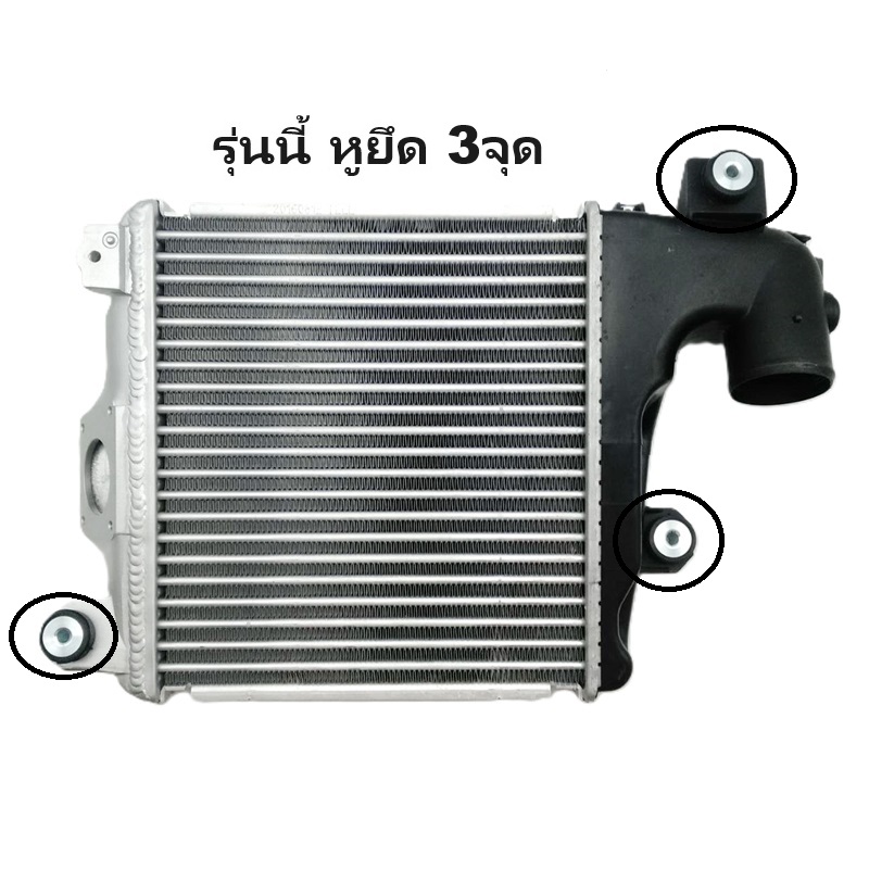 อินเตอร์คูลเลอร์ TOYOTA FORTUNER(ฟอจูนเนอร์ หน้ายักษ์/หน้าแชมป์) รุ่นVN turbo (หูยึด3จุด) ปี2008-2014 (O.E.M ประกัน 3เดือน) (TOIN006)