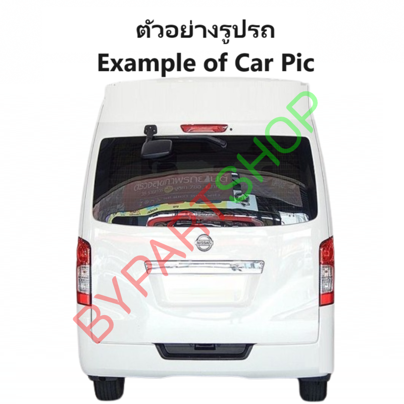 ไฟตัดหมอก/ไฟสปอร์ตไลท์ NISSAN URVAN(เออแวน) E26(NV350) ฝาครอบชุบ ปี2012-2017 (ครบชุด) (รับประกัน 6เดือน) (NS760E)