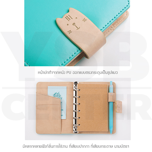 สมุดโน๊ต สมุดบันทึก ไดอารี่ สมุดเขียน A7 มีเส้น ลายแมวน่ารัก ปกหนัง PU พกพาง่าย