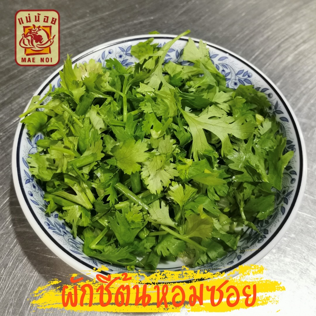 ผักโรยข้าวซอย