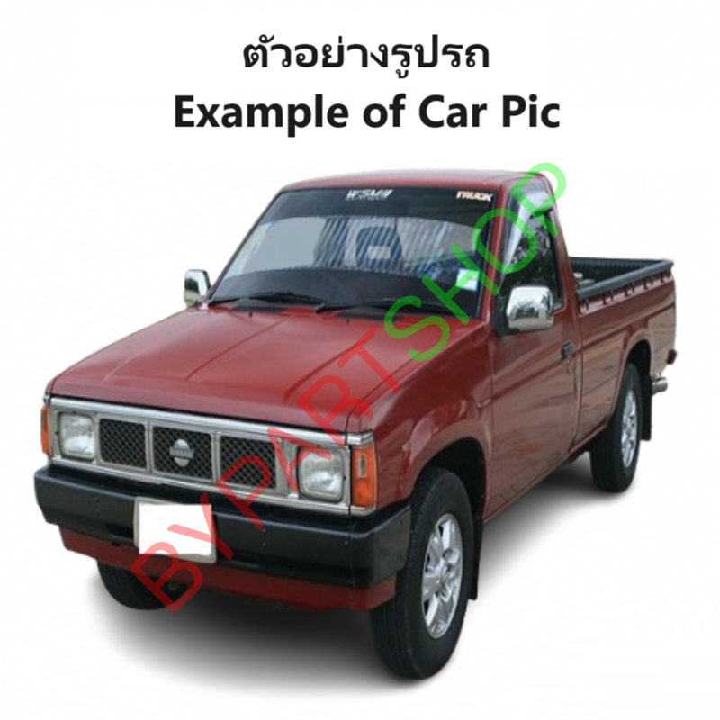 ใบพัดลมหม้อน้ำ NISSAN BIG-M(บิ๊กเอ็ม) TD/D21/BDI/925/993 ทุกโฉม ทุกรุ่น ปี1987-1997