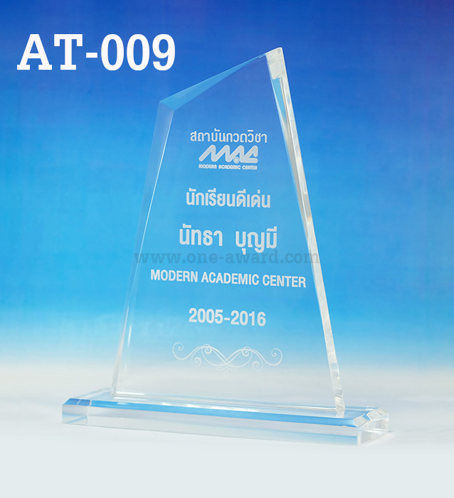 Code: AT-009 โล่อะคริลิค ความสูงตัวโล่ ตั้งแต่ 6-9 นิ้ว ความหนาอะคริลิคตัวโล่ 15 มม. พร้อมเลเซอร์ข้อความและโลโก้ ลงสีได้ไม่เกิน 2 สี ***ราคาเริ่มต้นที่ 760 บาท (ความสูงที่ 6 นิ้ว เมื่อสั่ง 1-5 ชิ้น) ***