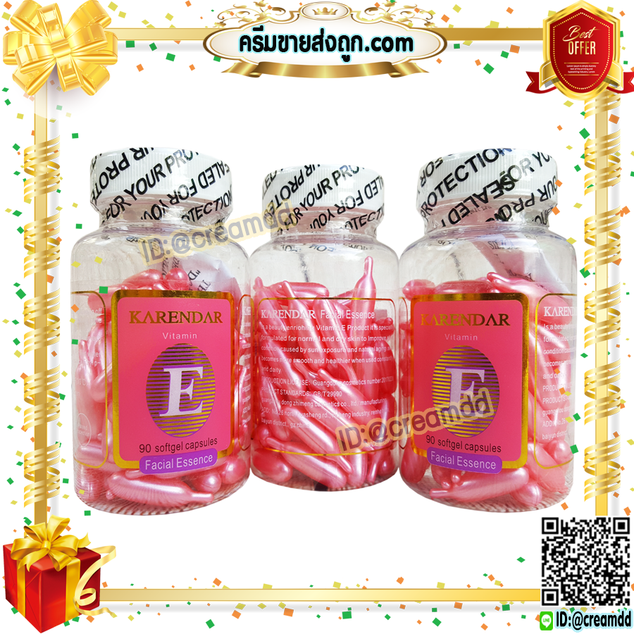 วิตามินอี เม็ดชมพู สูตรเข้มข้น ชนิดแคปซูล Vitamin E เซรั่มวิตามินอี ทาหน้าใสเด้ง