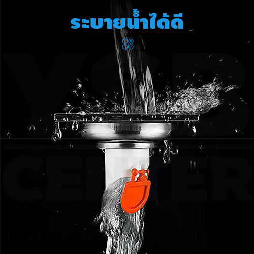 เซทตะแกรงระบายน้ำ + หัวต่อชุปโคเมี่ยม ท่อน้ำทิ้ง สแตนเลสแท้ กันกลิ่น กันแมลง รุ่น C1L145 ,C1L149