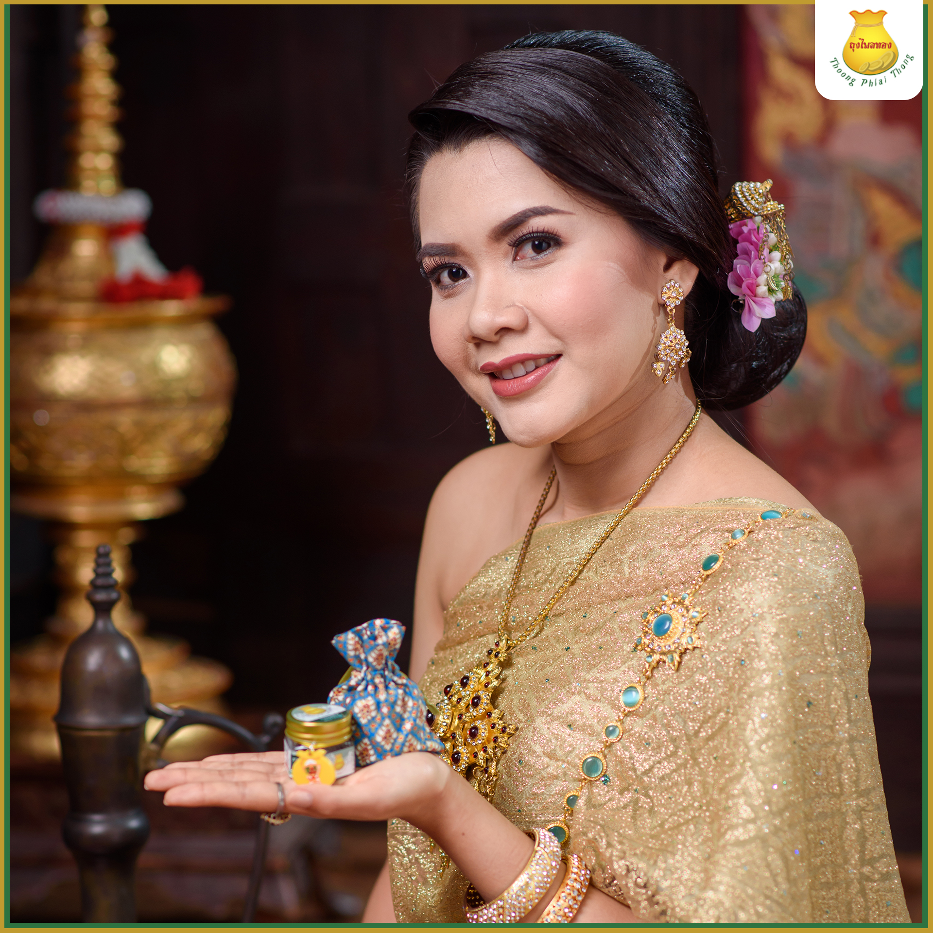 6กระปุก ยาดมสมุนไพรตราถุงไพลทอง ใช้ยาวนานถึง 2 ปี