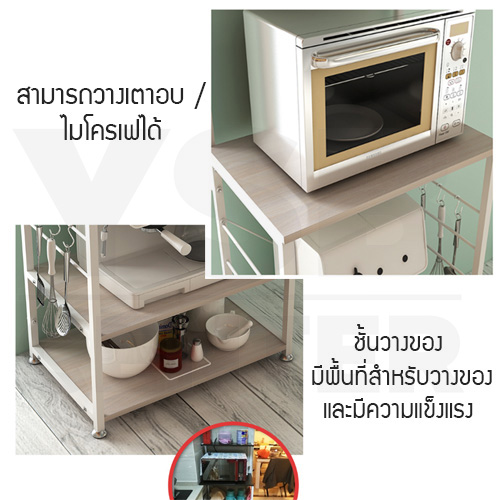 CASSA โต๊ะบาร์ โต๊ะกินข้าว พร้อมชั้นวางของ ประหยัดพื้นที่ ในห้องครัว รุ่น FB0024-W1-YW