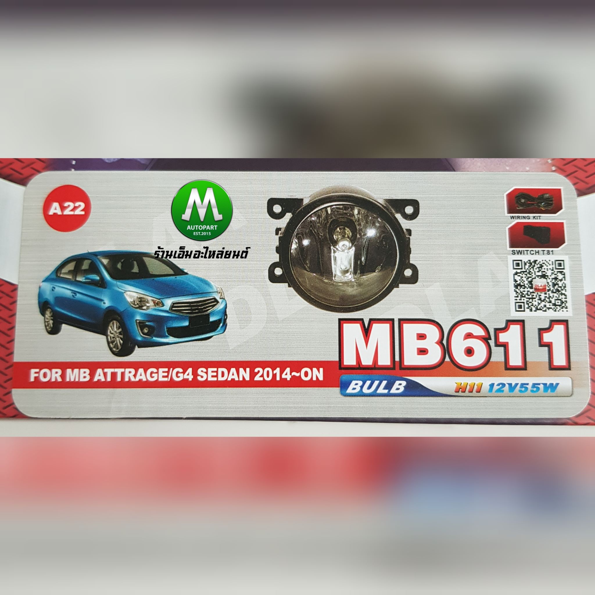 สวิตซ์ เปิด-ปิด ไฟตัดหมอก Mitsubishi Attrage Mirage Pajero Triton 2012-2020 Switch T81 มิตซุบิชิ ไม่รวมปลั๊กหลัง