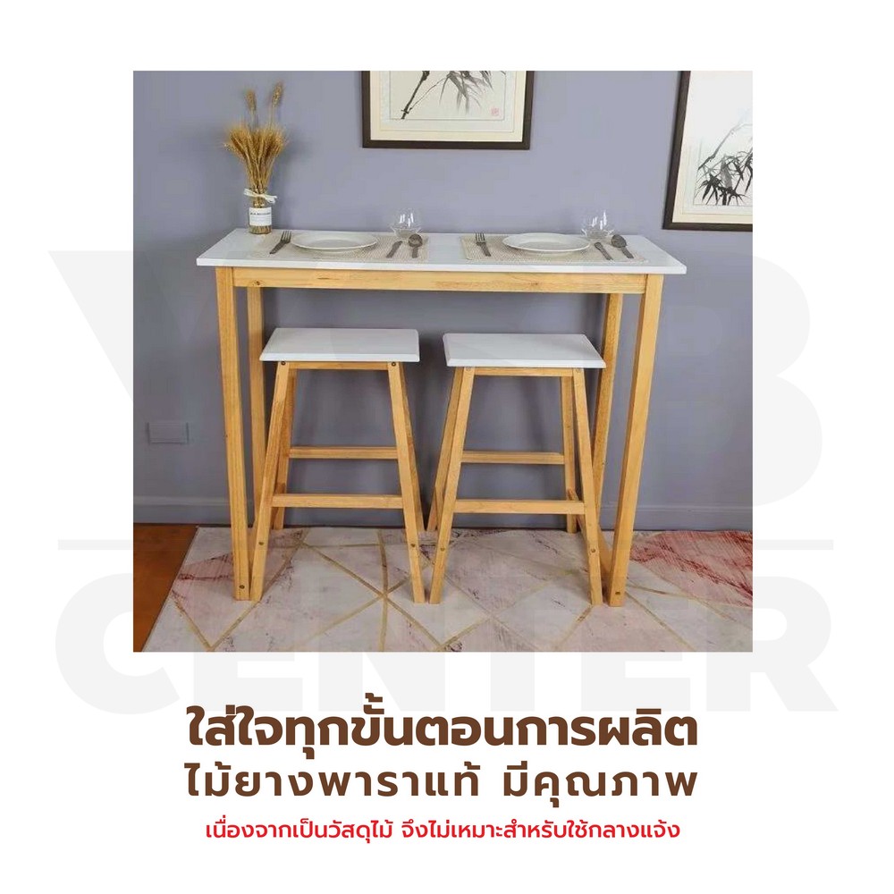 เก้าอี้ทานข้าว ไม้ยางพารา ที่นั่งเป็นไม้เต็ม รับน้ำหนักได้ดี แข็งแรง