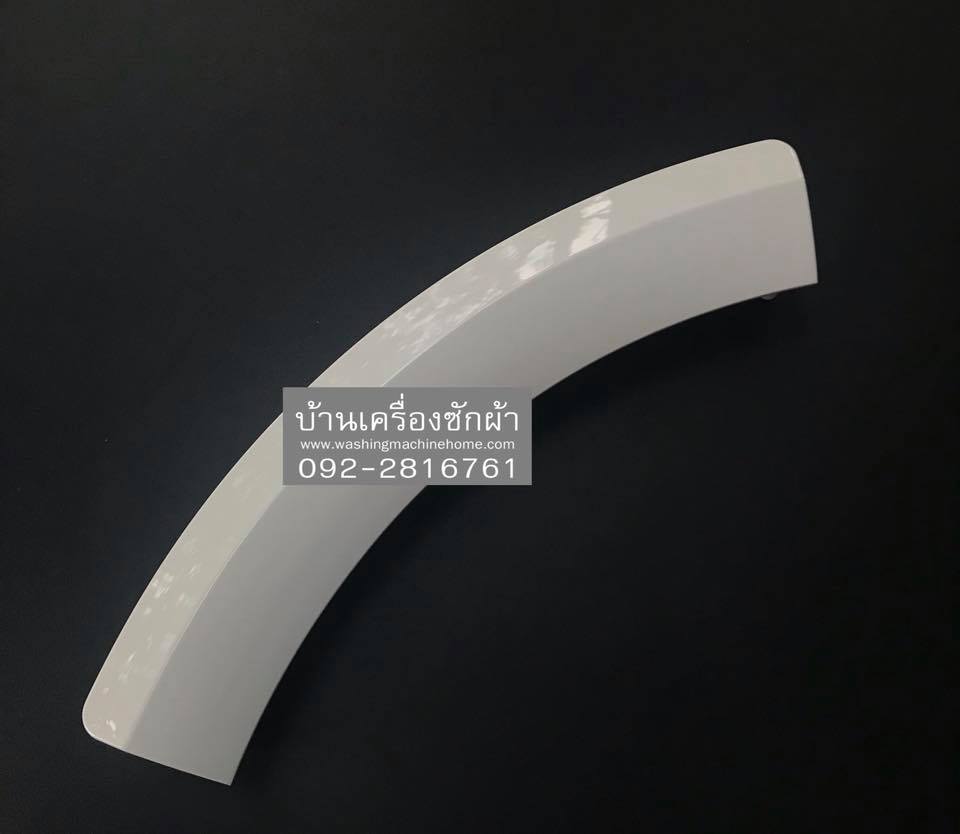 ที่จับประตูเครื่องอบผ้า SIEMENS รุ่น WT34V100ME