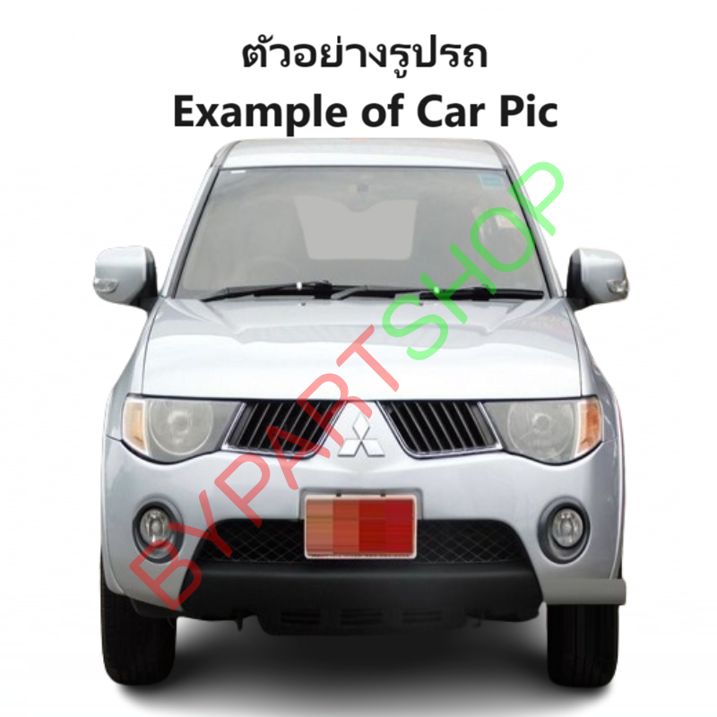 ไฟตัดหมอก/ไฟสปอร์ตไลท์ MITSUBISHI TRITON(ไทรทัน) โฉมแรก ไฟกลม ปี2005-2008 (รับประกัน 6เดือน) (MB439) -ราคาต่อดวง-