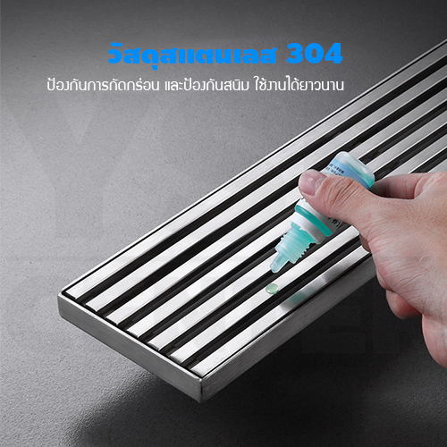 ตะแกรงระบายน้ำ สแตนเลส304 กันกลิ่น กันแมลง ลายเส้นสแตนเลสหนาตันไม่กลวง