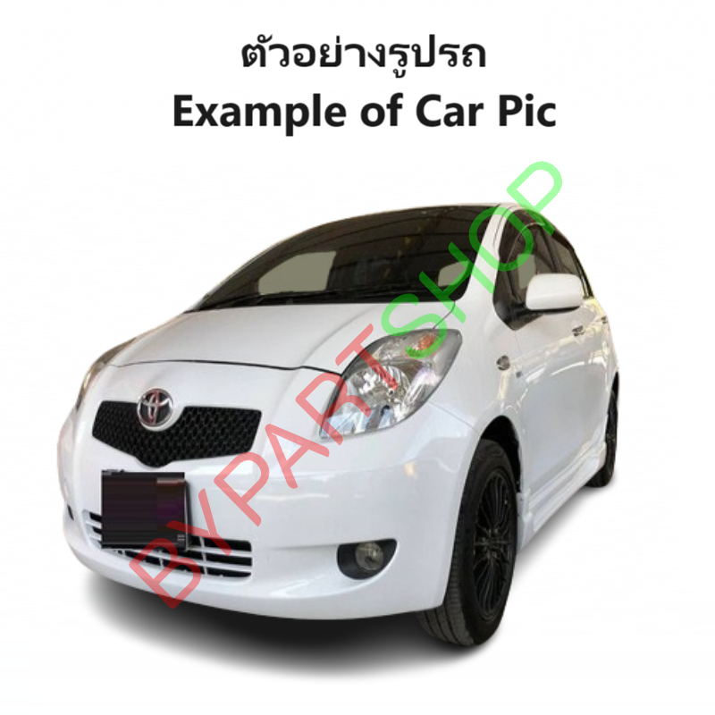 -แท้ศูนย์- ฝาครอบกระจกมองข้าง TOYOTA YARIS(ยาริส) โฉมที่1,2 สีพื้น(งานไม่ทำสี) ปี2006-2012 -ราคาต่อข้าง-