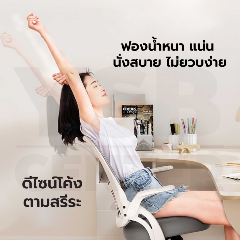เก้าอี้ทำงาน เก้าอี้ร้านเสริมสวย หมุนได้ 360 องศา ปรับขึ้นลงได้ YL0512 - YL0513
