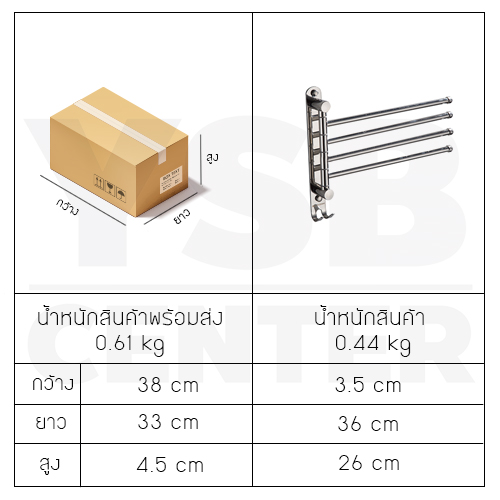 CASSA ราวแขวนสแตนเลส304 ราวแขวนผ้าสแตนเลส ราวแขวนผ้าในห้องน้ำแบบบาร์ หมุนได้ 180 องศา