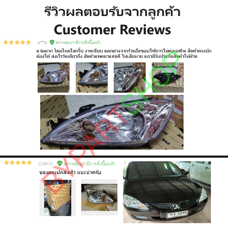 ไฟหน้า MITSUBISHI LANCER CEDIA(แลนเซอร์ ซีเดีย) ปี2004-2012 (งานแท้ TYC) -ราคาต่อดวง-