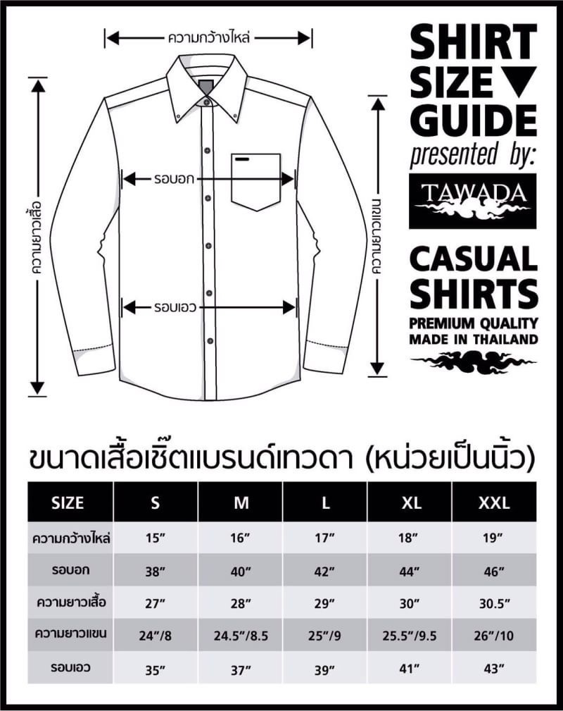 T007 สีชมพู STANDARD SLIM-FIT