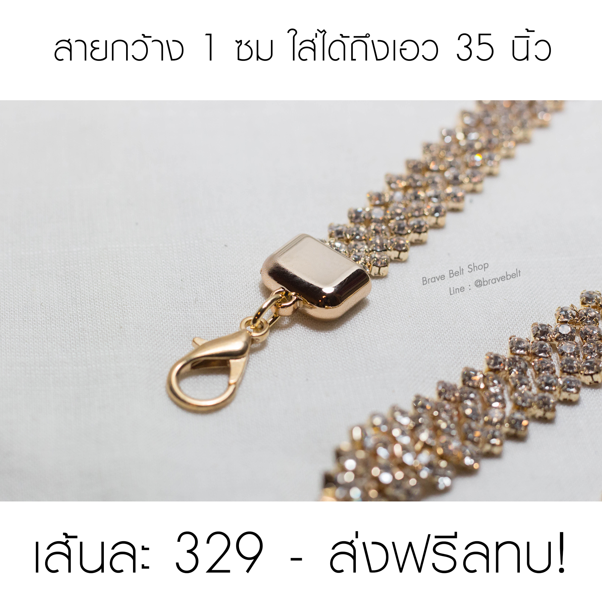 เข็มขัดหัวตะขอเกี่ยว สวยงามเป็นสีทองน่ารัก