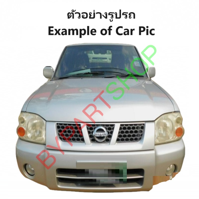 กระป๋องฉีดน้ำฝน/หม้อฉีดน้ำฝน NISSAN FRONTIER(ฟอนเทียร) โฉมตาการ์ตูน พร้อมมอเตอร์ ปี2002-2006 (ประกัน 1เดือน) (J45)