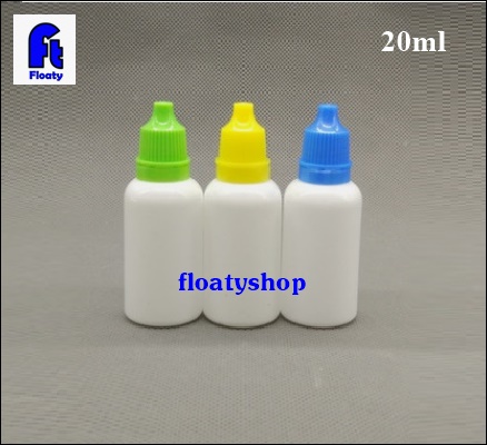 20ml PEขวดยาหยอดตา (สีขาวทึบแสง)