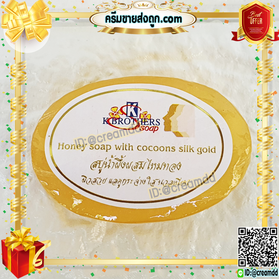 สบู่น้ำผึ้ง ผสมไหมทองคำ 100% ของแท้ ขายราคาส่งถูก Honey Soap with Pure Gold